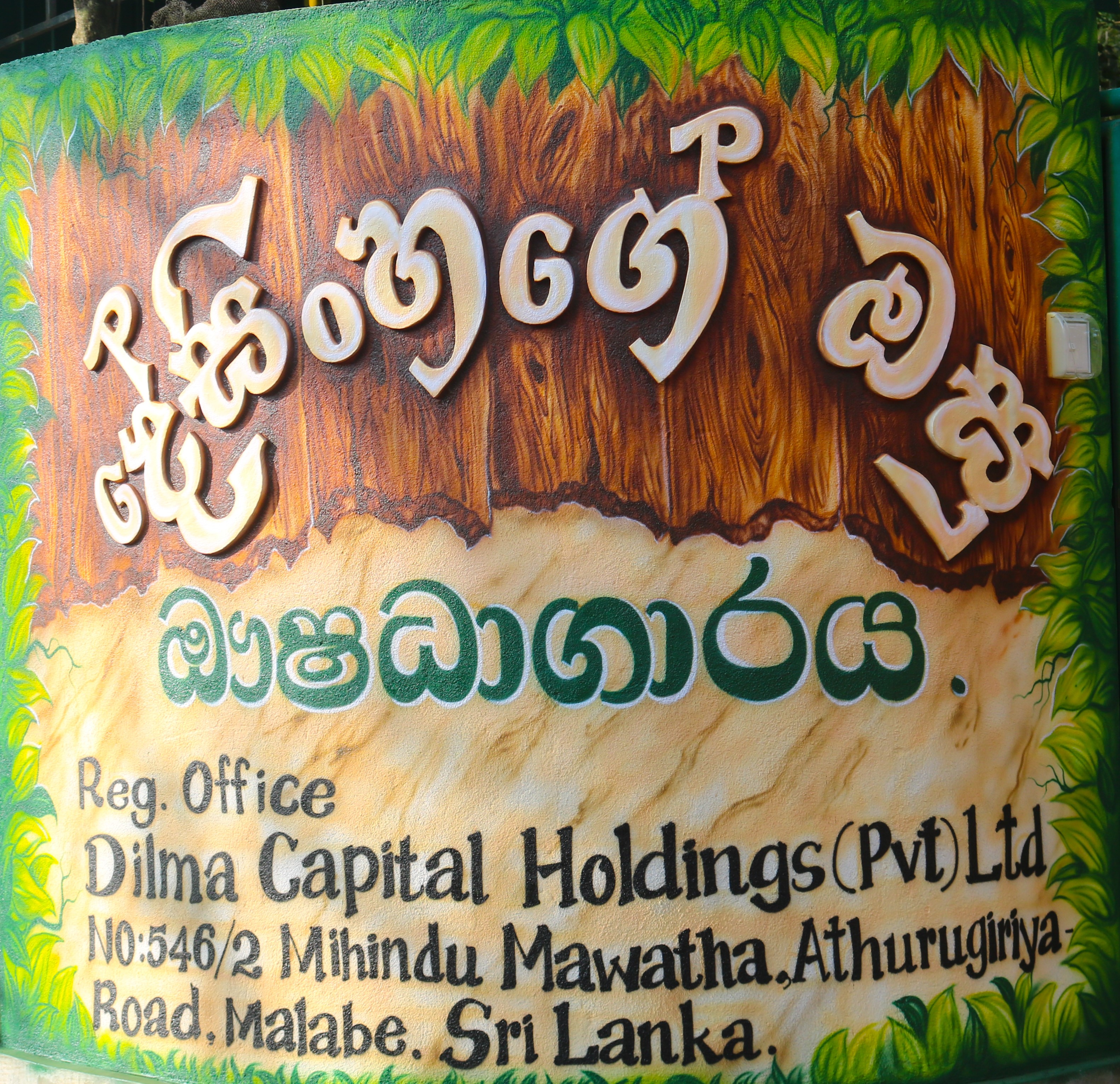 Ayurvedic herbs and medicine